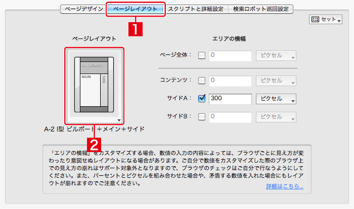 http://www.digitalstage.jp/support/bind4/manual/3_2_03_01.jpg