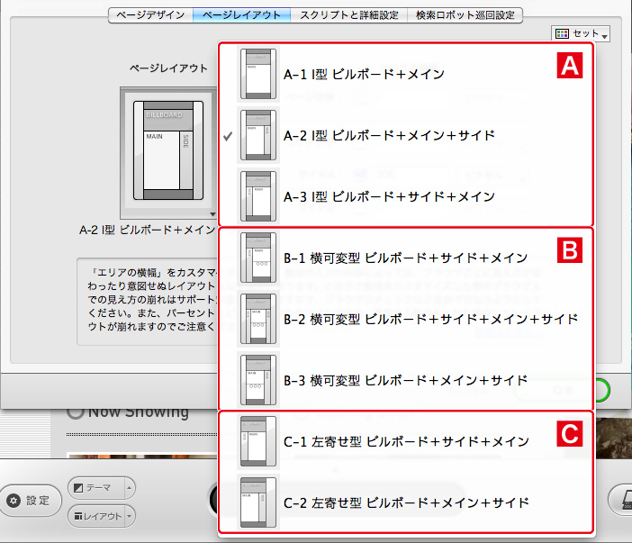 http://www.digitalstage.jp/support/bind4/manual/3_2_03_02.jpg