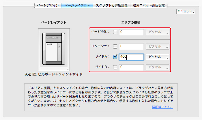 http://www.digitalstage.jp/support/bind4/manual/3_2_03_03.jpg