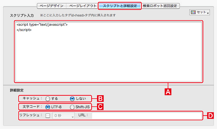 http://www.digitalstage.jp/support/bind4/manual/3_2_04_01.jpg