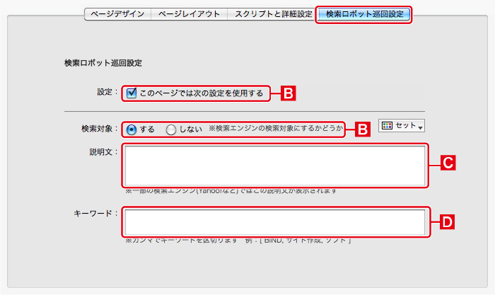http://www.digitalstage.jp/support/bind4/manual/3_2_04_02.jpg