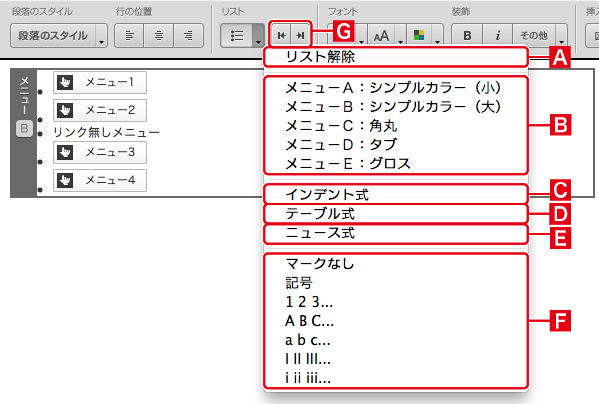 http://www.digitalstage.jp/support/bind4/manual/3_3_02_05.jpg
