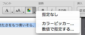 http://www.digitalstage.jp/support/bind4/manual/3_3_03_05.jpg