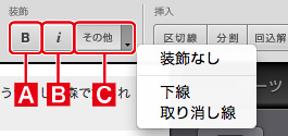 http://www.digitalstage.jp/support/bind4/manual/3_3_03_07.jpg