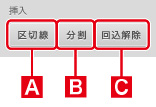 http://www.digitalstage.jp/support/bind4/manual/3_3_04_01.jpg