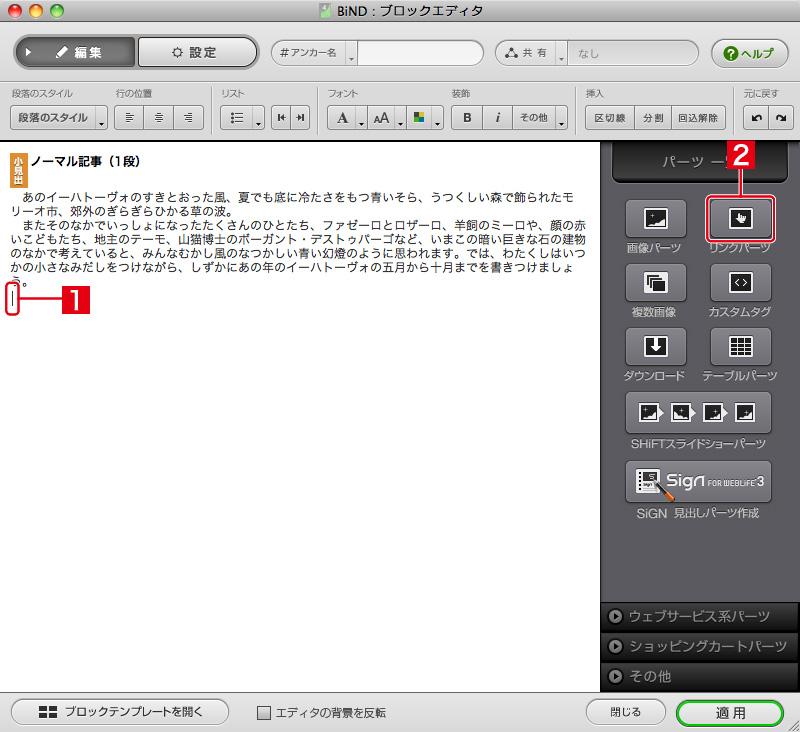 http://www.digitalstage.jp/support/bind4/manual/3_4_01_01.jpg