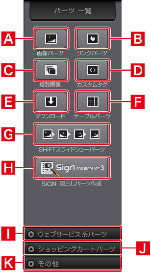 http://www.digitalstage.jp/support/bind4/manual/3_4_01_03.jpg