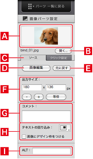 http://www.digitalstage.jp/support/bind4/manual/3_4_02_01.jpg