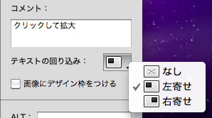 http://www.digitalstage.jp/support/bind4/manual/3_4_02_04.jpg