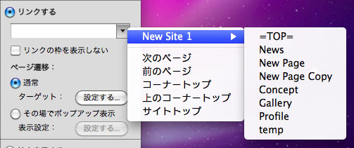 http://www.digitalstage.jp/support/bind4/manual/3_4_02_07.jpg