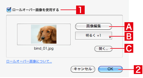 http://www.digitalstage.jp/support/bind4/manual/3_4_02_09.jpg