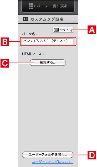 http://www.digitalstage.jp/support/bind4/manual/3_4_06_01.jpg