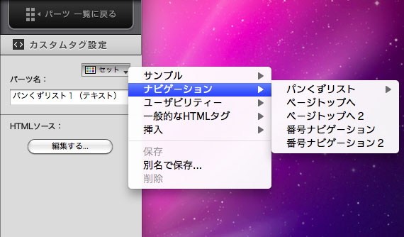 http://www.digitalstage.jp/support/bind4/manual/3_4_06_02.jpg