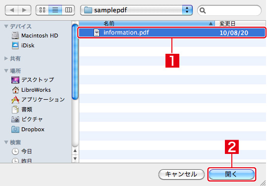 http://www.digitalstage.jp/support/bind4/manual/3_4_07_03.jpg