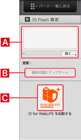 http://www.digitalstage.jp/support/bind4/manual/3_4_08_03.jpg