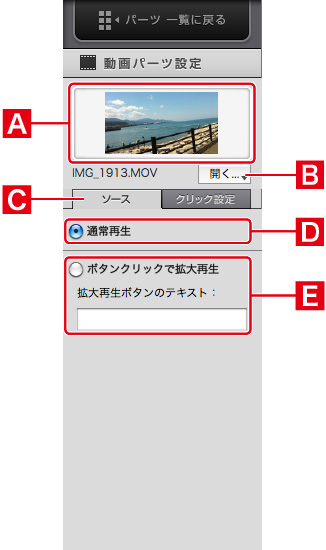 http://www.digitalstage.jp/support/bind4/manual/3_4_09_01.jpg
