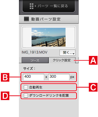 http://www.digitalstage.jp/support/bind4/manual/3_4_09_03.jpg