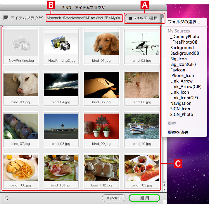 http://www.digitalstage.jp/support/bind4/manual/3_4_10_01.jpg