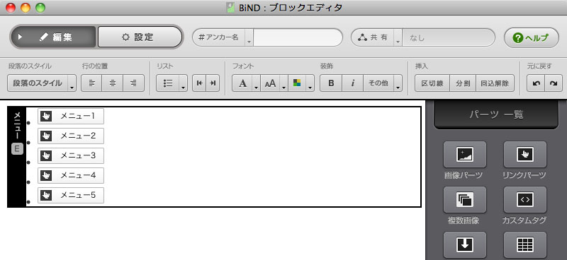 http://www.digitalstage.jp/support/bind4/manual/3_5_02_06.jpg