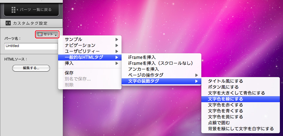 http://www.digitalstage.jp/support/bind4/manual/3_6_02_01.jpg