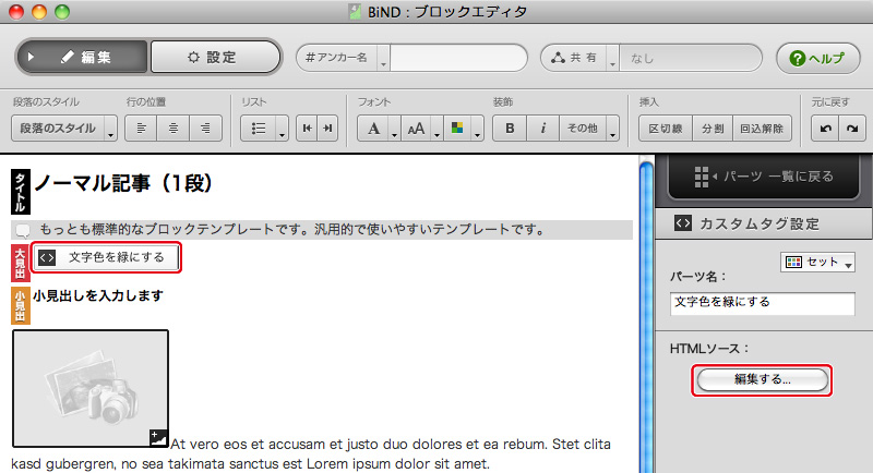 http://www.digitalstage.jp/support/bind4/manual/3_6_02_02.jpg