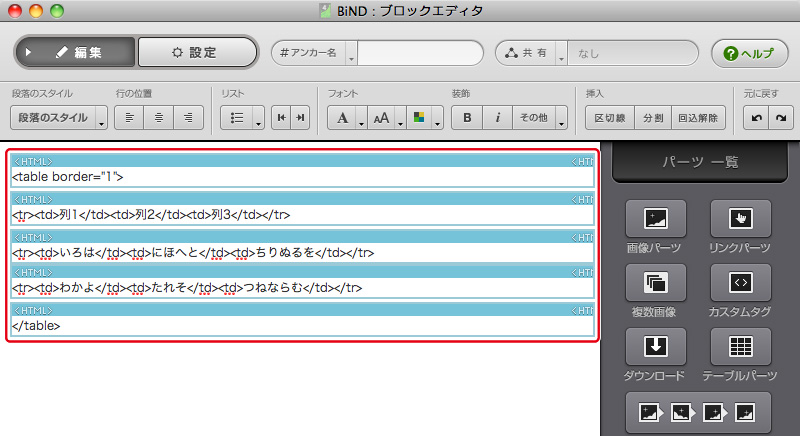 http://www.digitalstage.jp/support/bind4/manual/3_6_03_02.jpg