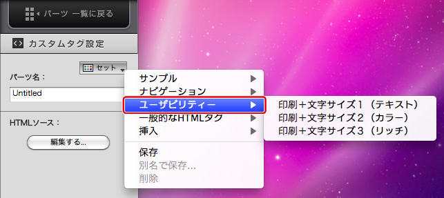 http://www.digitalstage.jp/support/bind4/manual/3_6_05_01.jpg