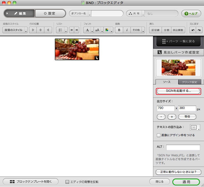 http://www.digitalstage.jp/support/bind4/manual/4_1_01_02.jpg