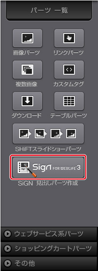 http://www.digitalstage.jp/support/bind4/manual/4_1_02_01.jpg