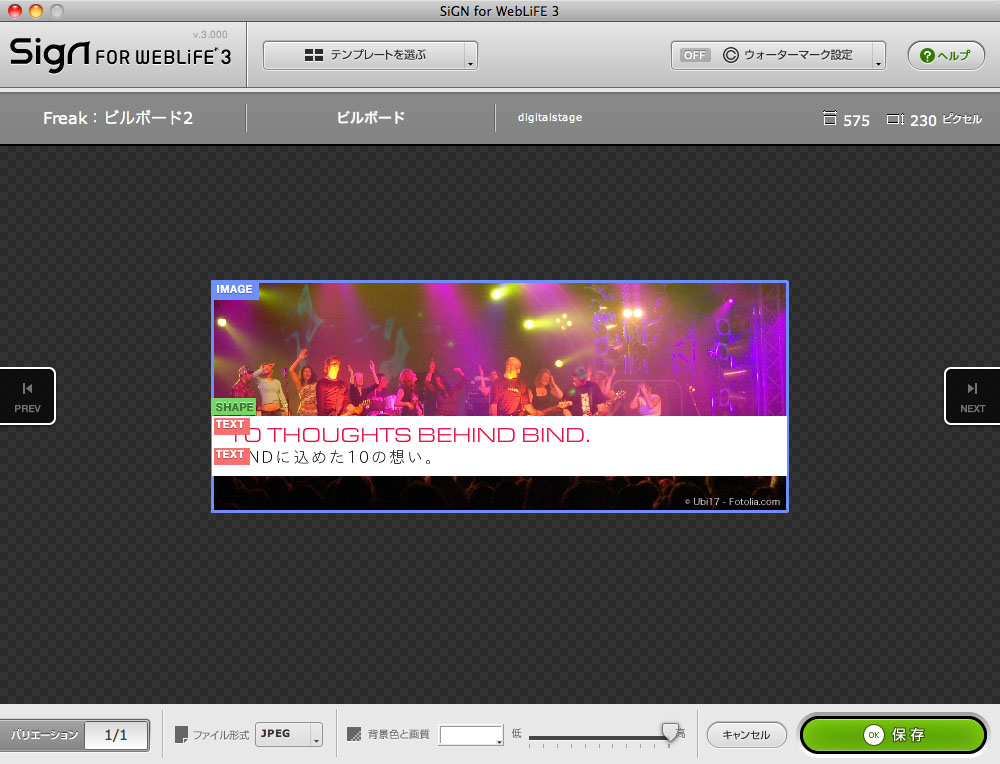 http://www.digitalstage.jp/support/bind4/manual/4_1_02_06.jpg