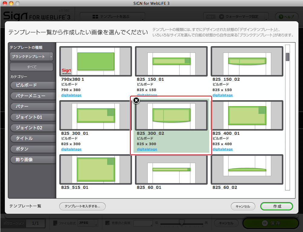 http://www.digitalstage.jp/support/bind4/manual/4_1_03_03.jpg