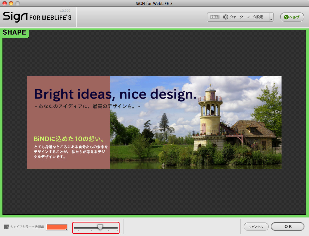 http://www.digitalstage.jp/support/bind4/manual/4_1_07_04.jpg