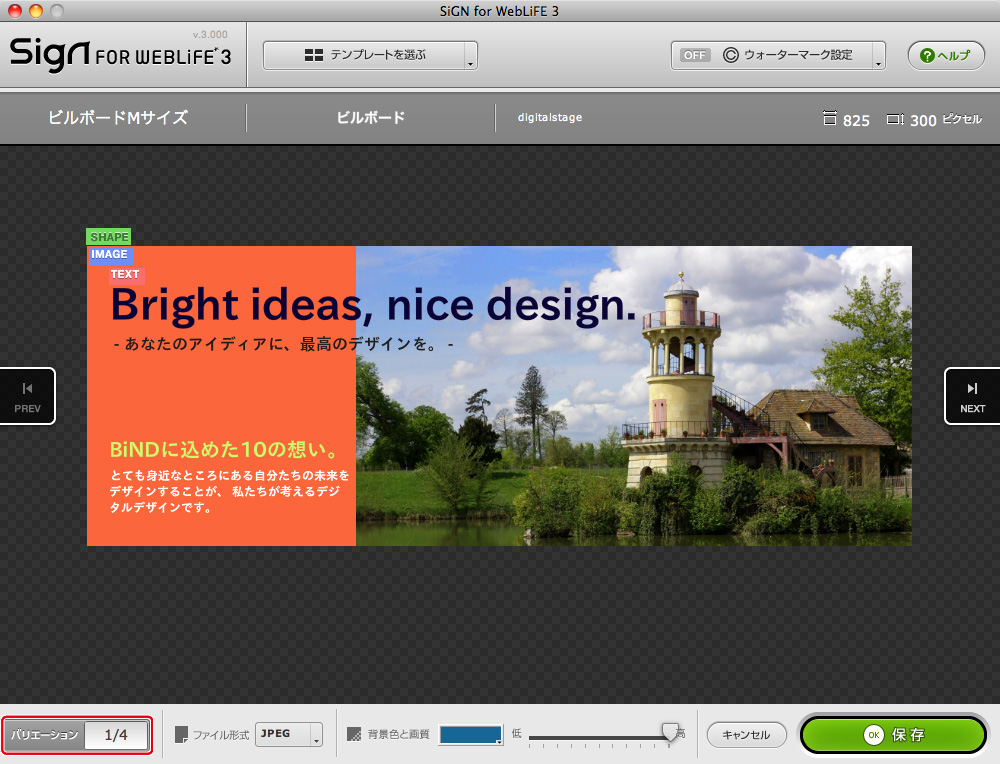 http://www.digitalstage.jp/support/bind4/manual/4_1_07_05.jpg