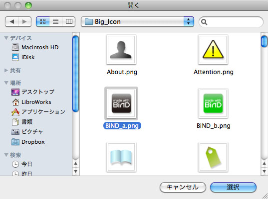 http://www.digitalstage.jp/support/bind4/manual/4_1_08_03.jpg