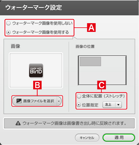 http://www.digitalstage.jp/support/bind4/manual/4_1_08_04.jpg