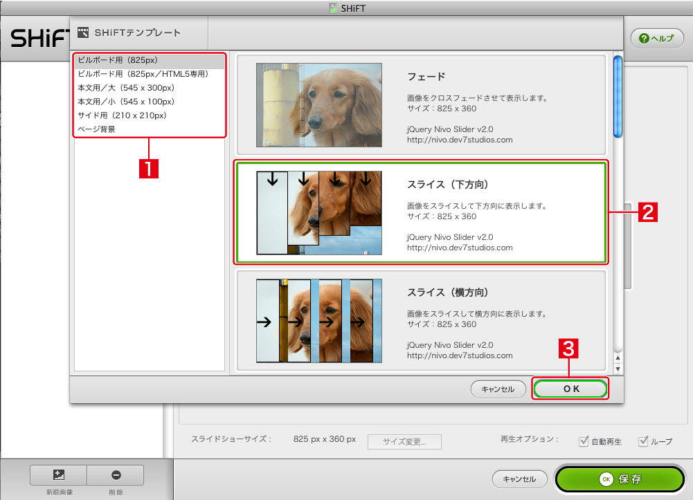 http://www.digitalstage.jp/support/bind4/manual/4_2_01_02.jpg