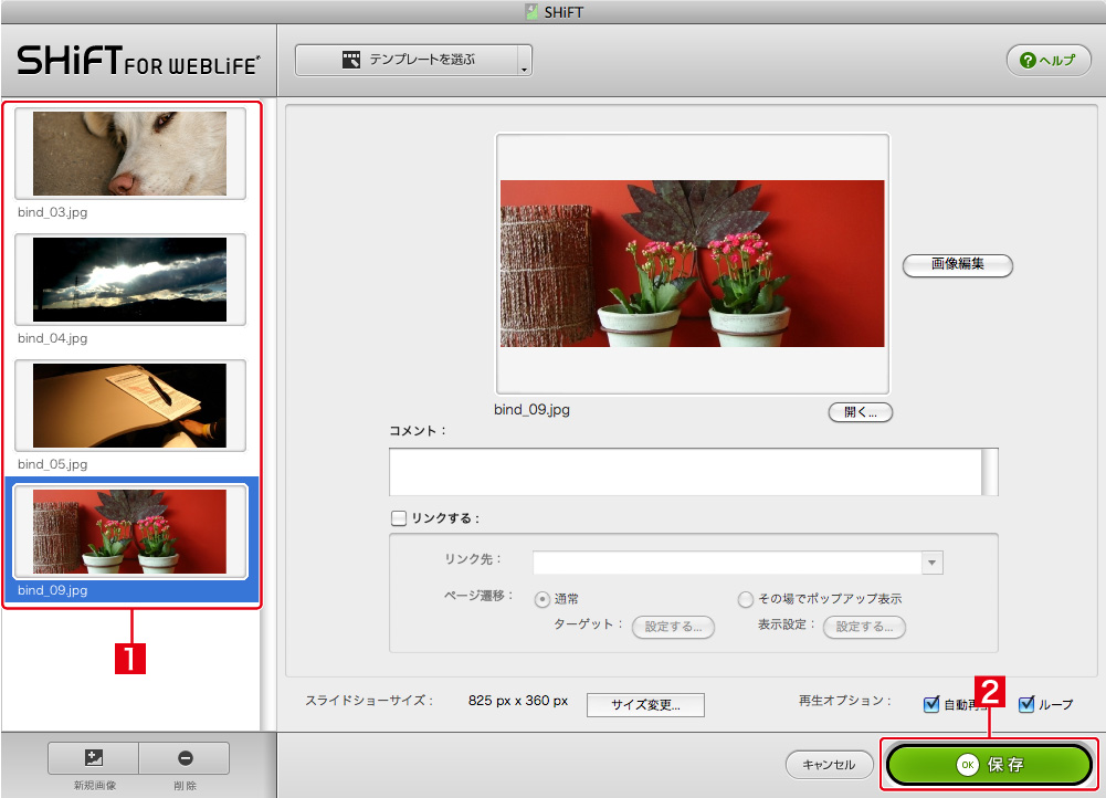 http://www.digitalstage.jp/support/bind4/manual/4_2_02_09.jpg