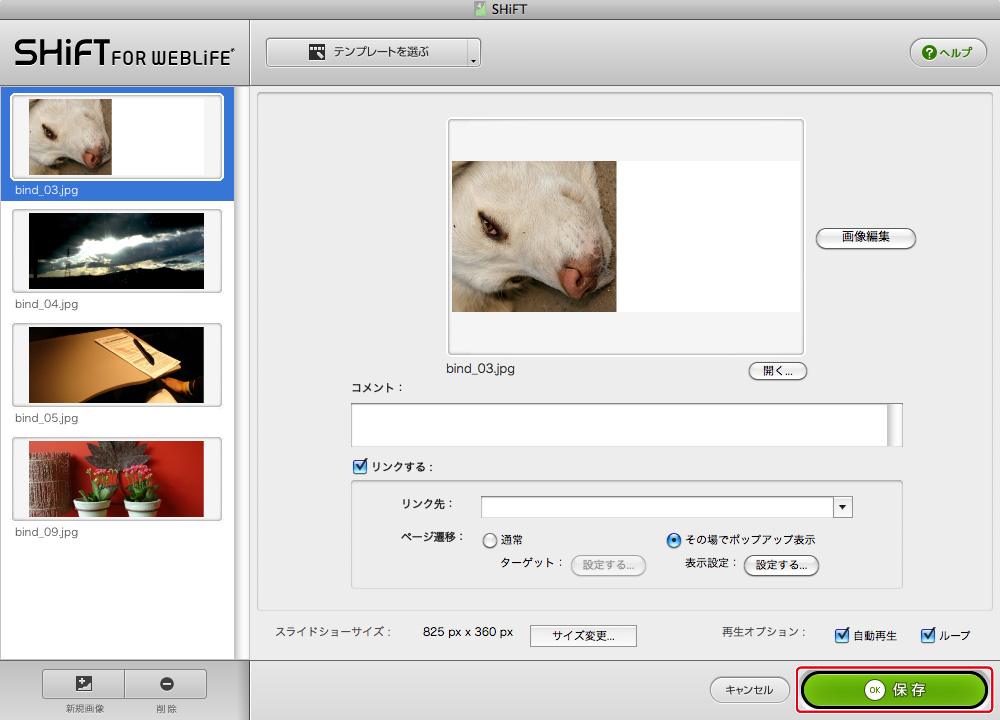 http://www.digitalstage.jp/support/bind4/manual/4_2_03_07.jpg