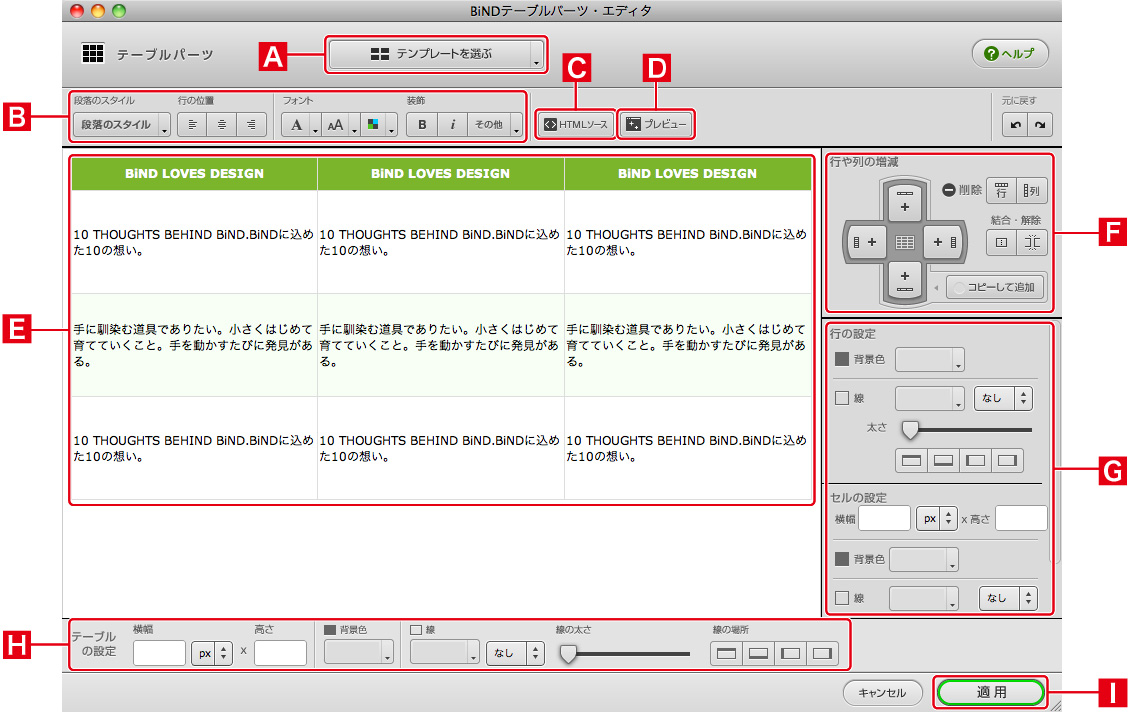 http://www.digitalstage.jp/support/bind4/manual/4_3_01_03.jpg