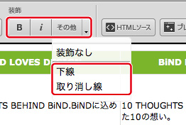 http://www.digitalstage.jp/support/bind4/manual/4_3_02_12.jpg