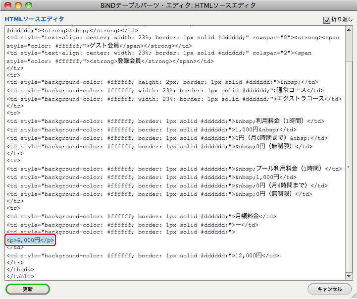 http://www.digitalstage.jp/support/bind4/manual/4_3_04_05.jpg