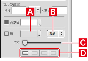 http://www.digitalstage.jp/support/bind4/manual/4_3_04_14.jpg