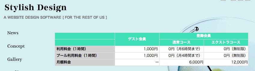 http://www.digitalstage.jp/support/bind4/manual/4_3_04_17.jpg