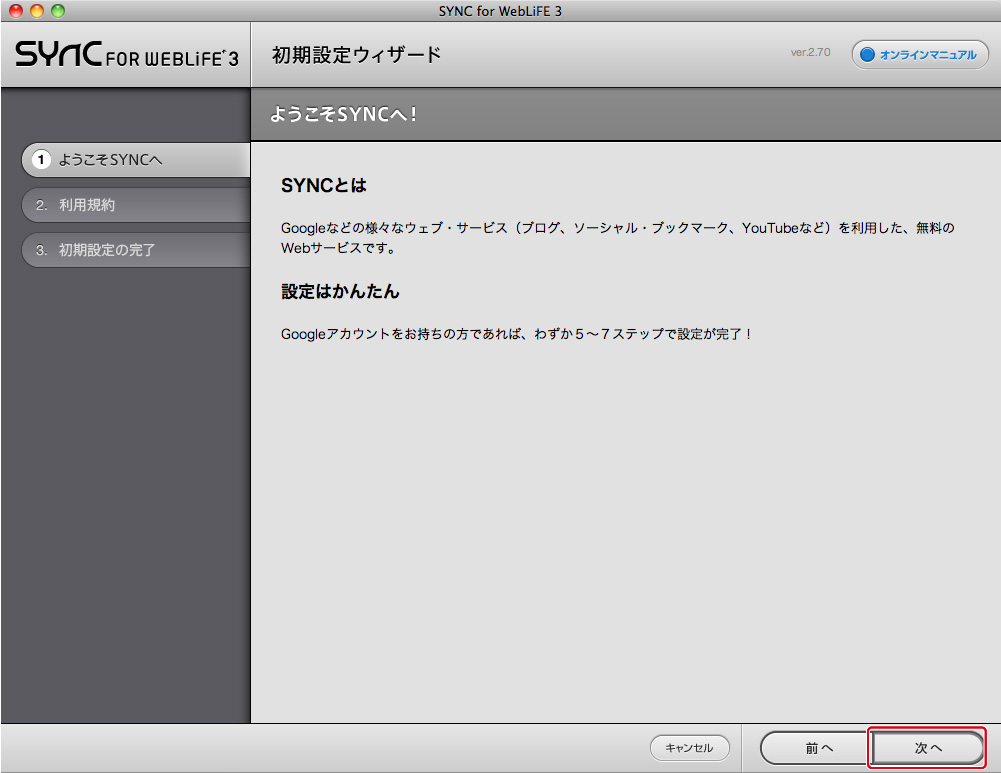 http://www.digitalstage.jp/support/bind4/manual/4_4_01_03.jpg