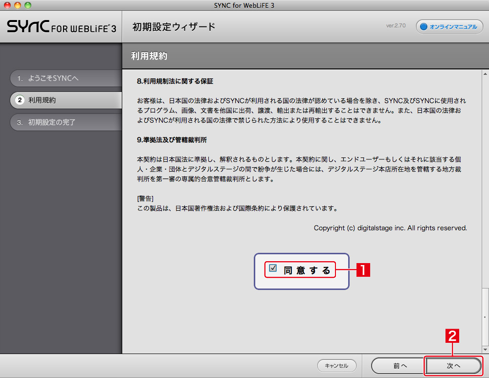 http://www.digitalstage.jp/support/bind4/manual/4_4_01_06.jpg