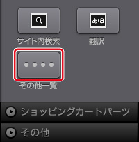 http://www.digitalstage.jp/support/bind4/manual/4_4_01_09.jpg