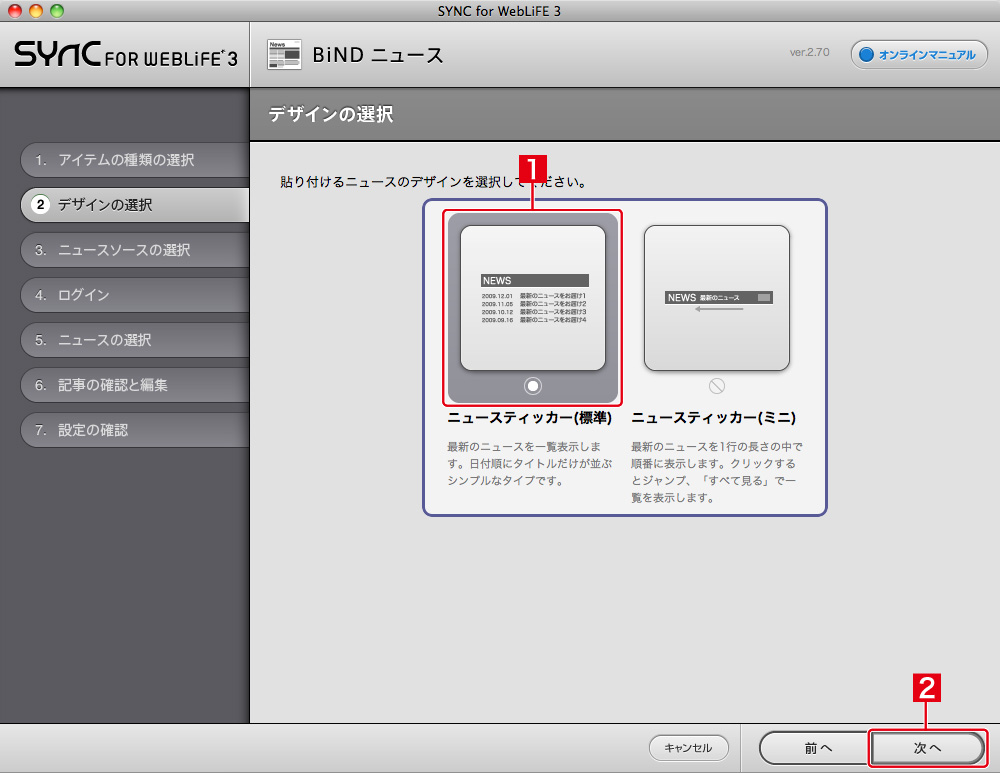 http://www.digitalstage.jp/support/bind4/manual/4_4_02_03.jpg
