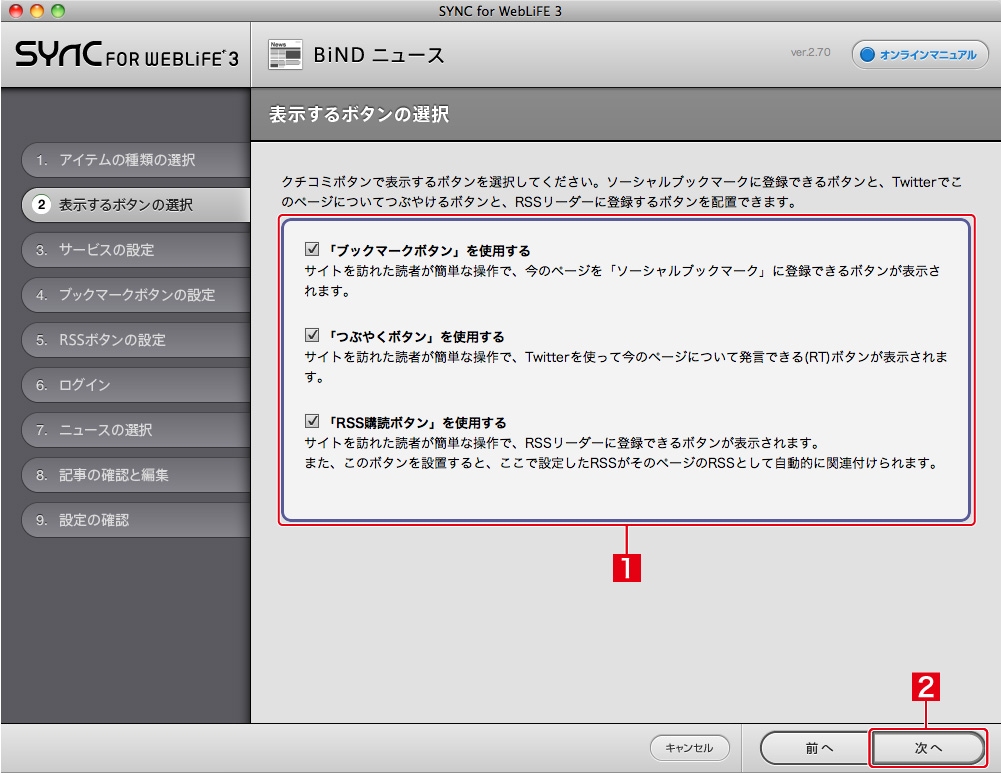 http://www.digitalstage.jp/support/bind4/manual/4_4_03_03.jpg