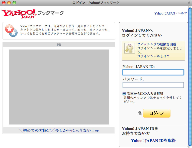http://www.digitalstage.jp/support/bind4/manual/4_4_03_10.jpg