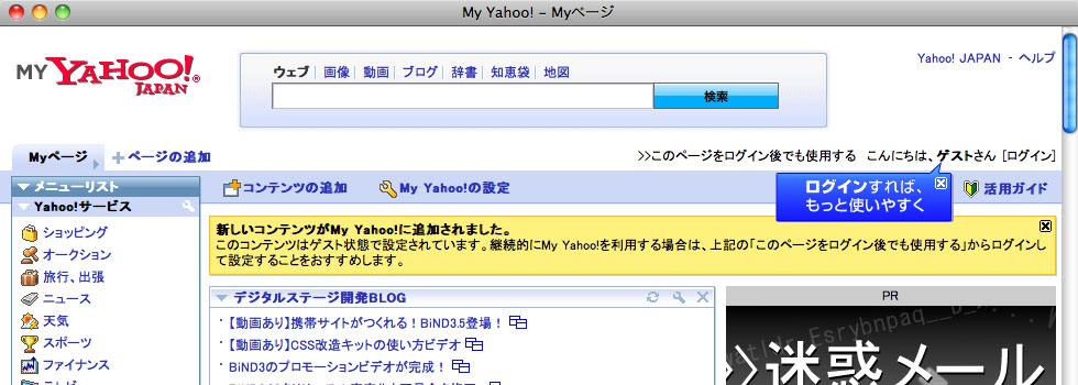 http://www.digitalstage.jp/support/bind4/manual/4_4_03_12.jpg